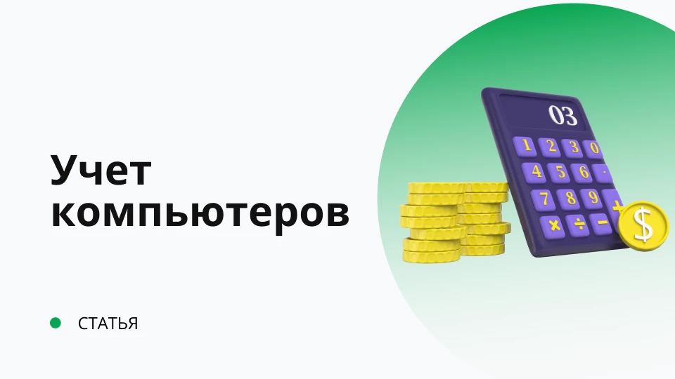 Обложка рекомендуемой записи