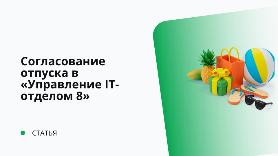 Обложка рекомендуемой записи