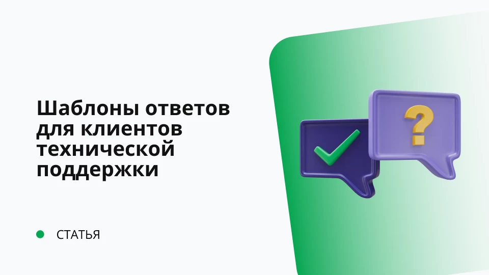 Обложка рекомендуемой записи