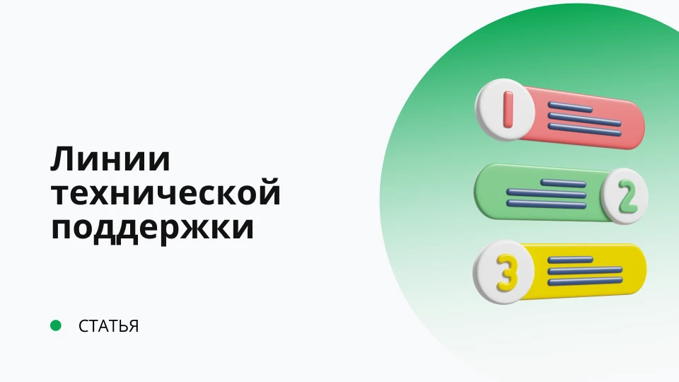 Обложка рекомендуемой записи
