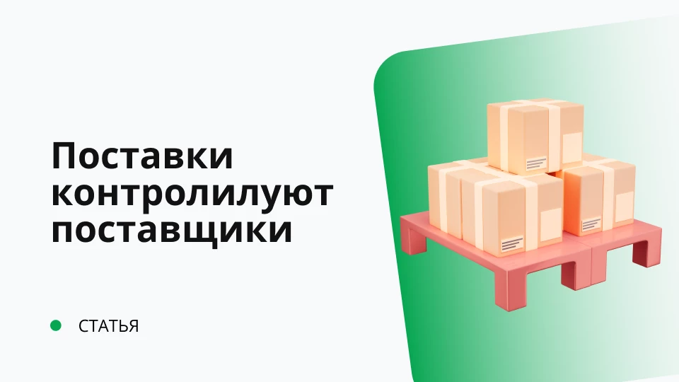 Обложка рекомендуемой записи