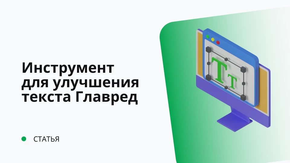 Обложка рекомендуемой записи