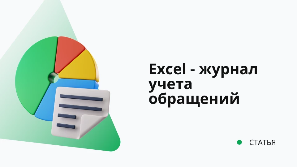 Обложка рекомендуемой записи