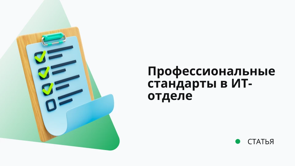 Обложка рекомендуемой записи