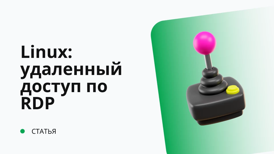 Обложка рекомендуемой записи