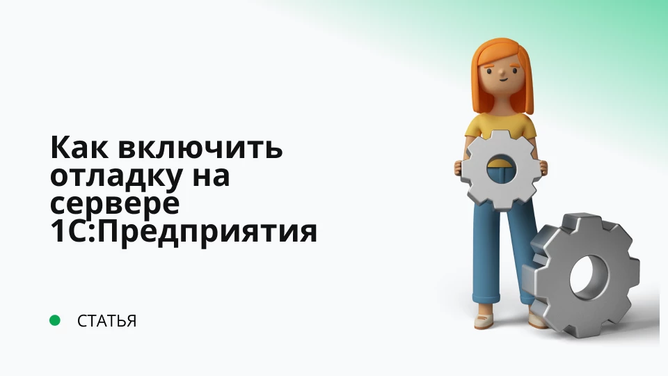 Обложка рекомендуемой записи