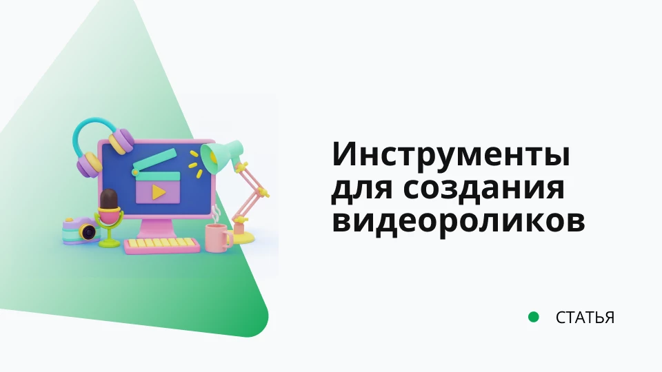 Обложка рекомендуемой записи