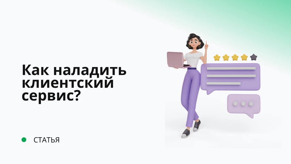 Обложка рекомендуемой записи