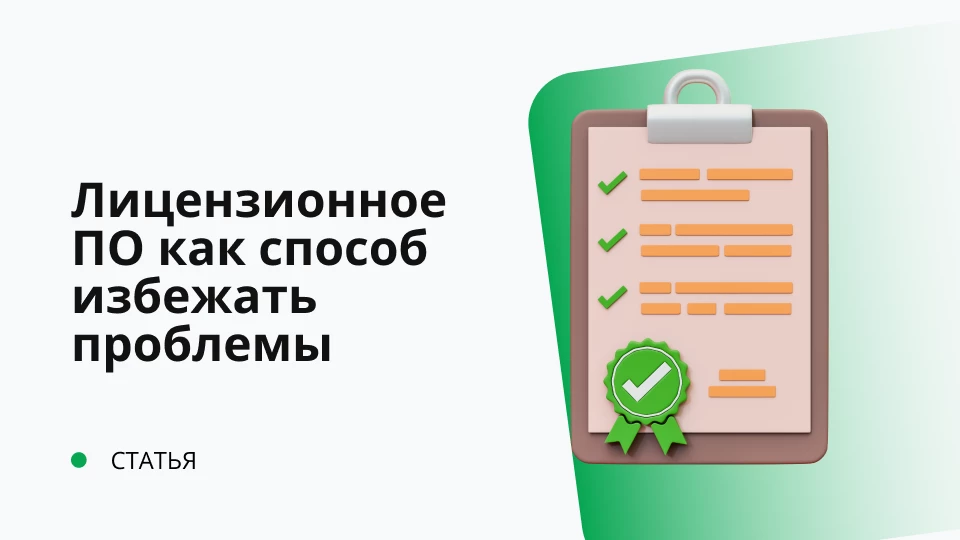 Обложка рекомендуемой записи