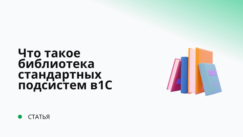 Обложка рекомендуемой записи