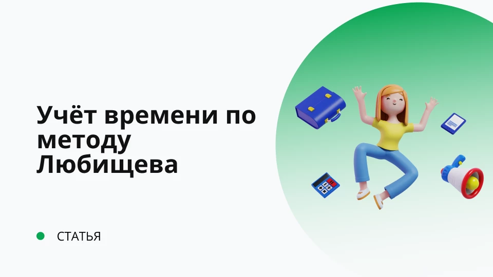 Обложка рекомендуемой записи