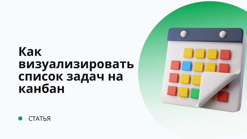 Обложка рекомендуемой записи