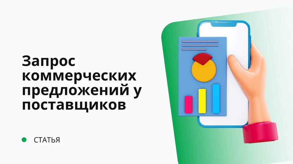 Обложка рекомендуемой записи