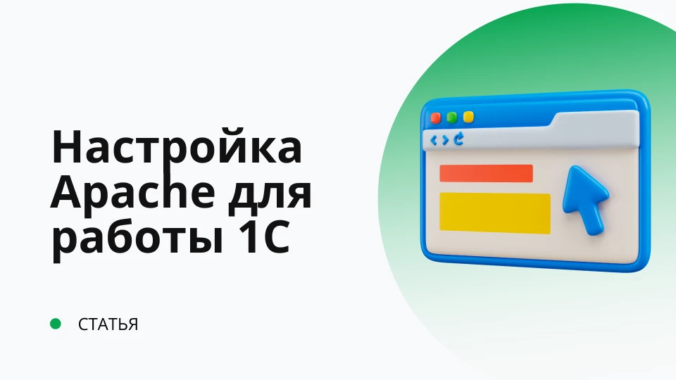 Обложка рекомендуемой записи