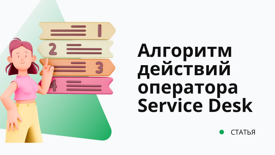 Обложка рекомендуемой записи