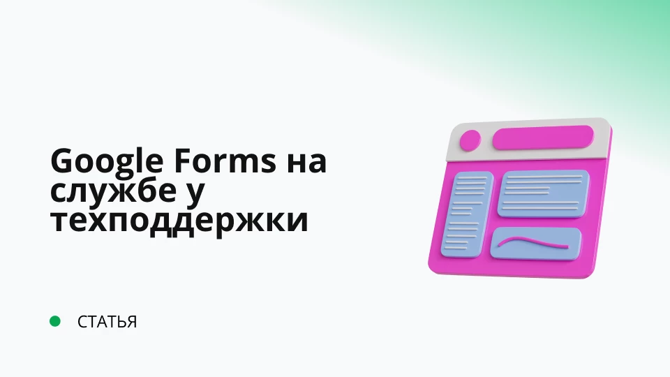 Обложка рекомендуемой записи