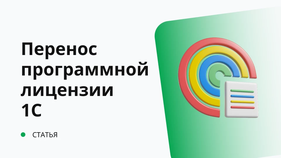 Обложка рекомендуемой записи
