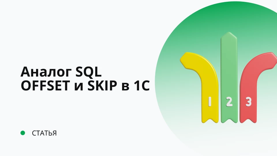 Обложка рекомендуемой записи