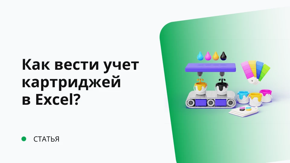 Обложка рекомендуемой записи