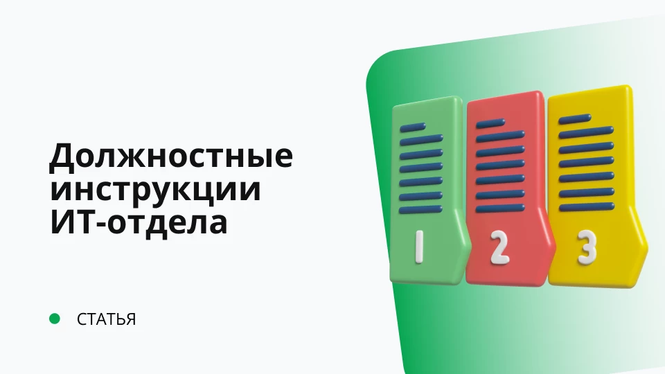 Обложка рекомендуемой записи