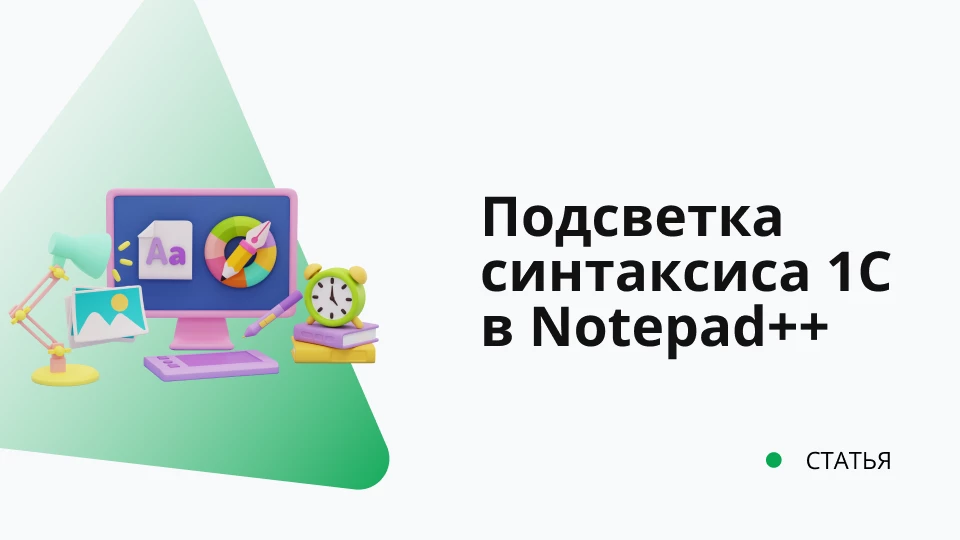 Обложка рекомендуемой записи