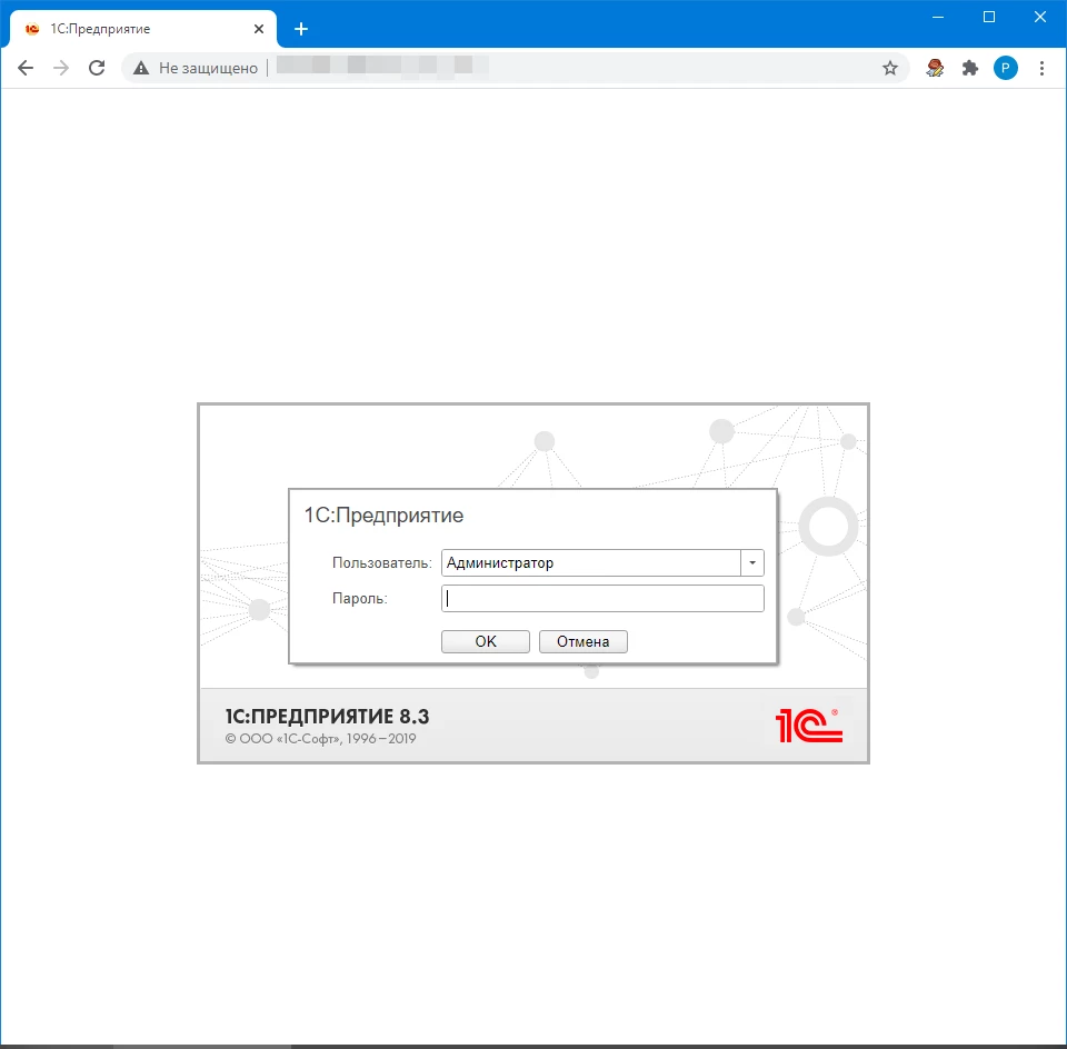 Веб-клиент 1С Веб-клиент 1С
