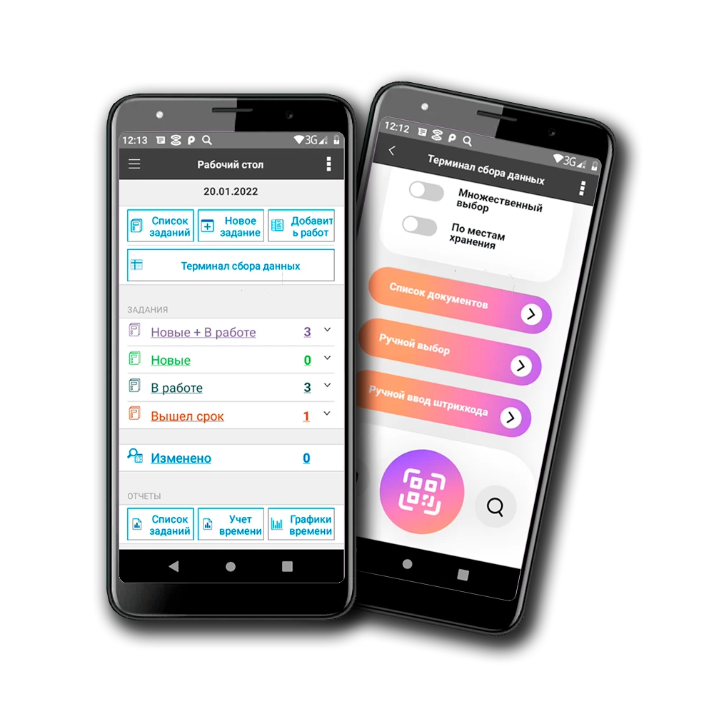 Мобильный центр обслуживания клиентов IT отдела 