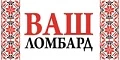 Компания «Ваш Ломбард»